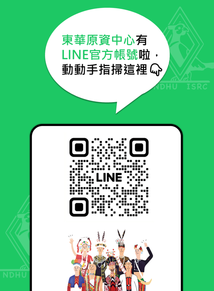 LINE