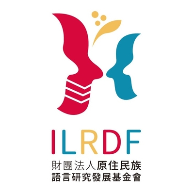 Free Practice Tests of The Indigenous Language Proficiency Certification 族語認證線上練習測驗Image