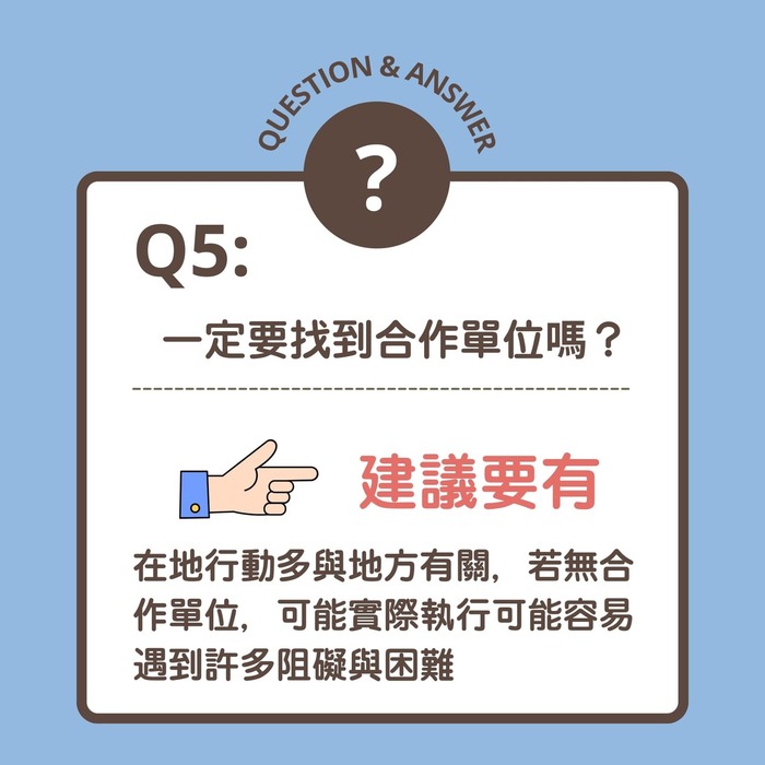 【轉知】2026花蓮青年夢想家計畫提案競賽，開始報名！（5/25截止收件）圖片