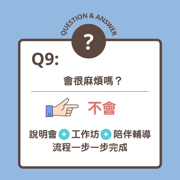 【轉知】2026花蓮青年夢想家計畫提案競賽，開始報名！（5/25截止收件）圖片