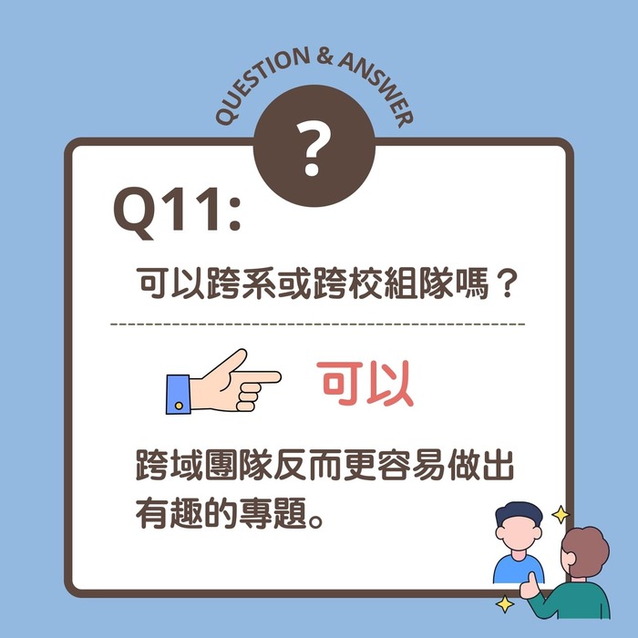 【轉知】2026花蓮青年夢想家計畫提案競賽，開始報名！（5/25截止收件）圖片