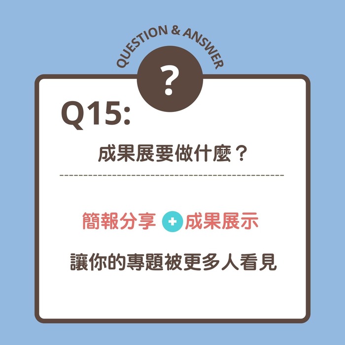 【轉知】2026花蓮青年夢想家計畫提案競賽，開始報名！（5/25截止收件）圖片