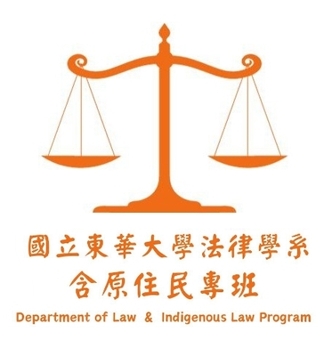NDHU Department of Law and Introduction Law ProgramImage