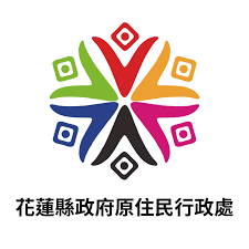 Hualien Indigenous Peoples Department 花蓮縣政府原住民行政處Image