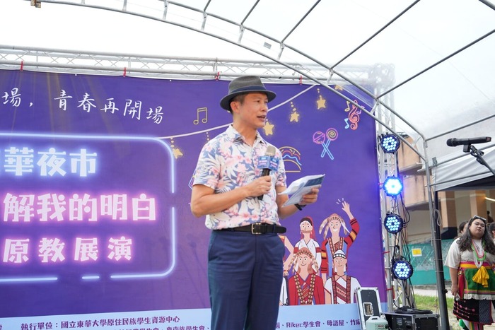 【原資新聞📰】東華大學原資中心舉辦全民原教「請你了解我的明白」活動，結合東華夜市「畢業最終場，青春再開場！」以文化交流串聯校園生活，打造友善多元的原教現場圖片