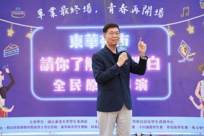 【原資新聞📰】東華大學原資中心舉辦全民原教「請你了解我的明白」活動，結合東華夜市「畢業最終場，青春再開場！」以文化交流串聯校園生活，打造友善多元的原教現場圖片