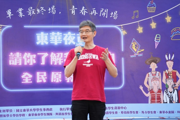 【原資新聞📰】東華大學原資中心舉辦全民原教「請你了解我的明白」活動，結合東華夜市「畢業最終場，青春再開場！」以文化交流串聯校園生活，打造友善多元的原教現場圖片