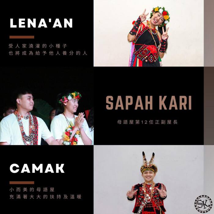 Sapah kari AssociationImage