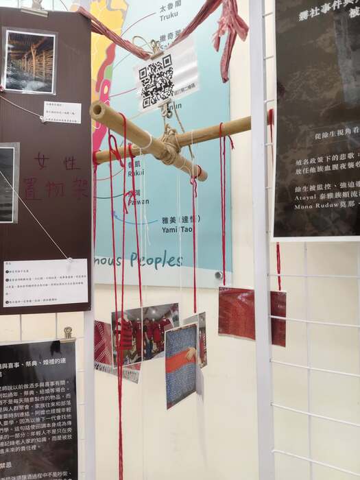📍【展覽開展中｜賽德克族  Alang Gluban清流部落 靜態成果展】-不打散學生會圖片