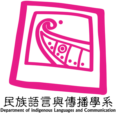 NDHU Department of Indigenous Languages and CommunicationImage
