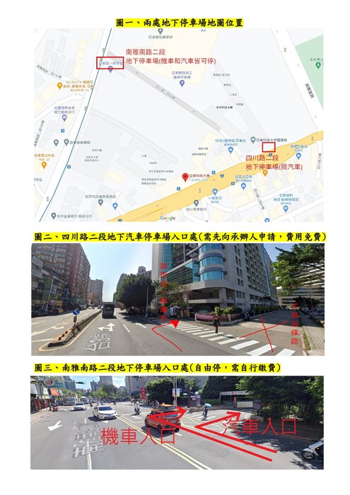 【轉知】亞東學校財團法人亞東科技大學原資中心謹定於114/12/3(三)至12/5(五)辦理「校「原」迴響」原住民文化週，歡迎蒞臨參與。圖片