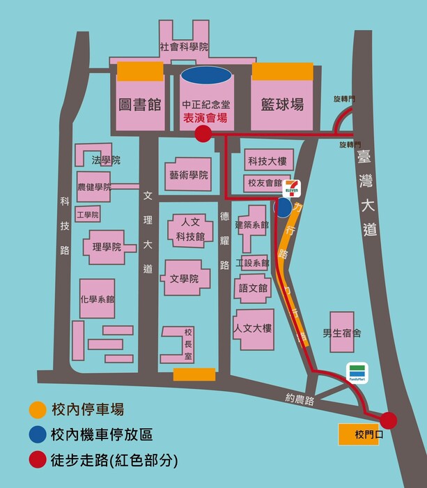 【轉知】東海大學原資中心與Lokah原•歸社，於 115年5月8日(星期五)舉辦「原來我們-兩情相樂」之音樂會活動，歡迎蒞臨參與。圖片