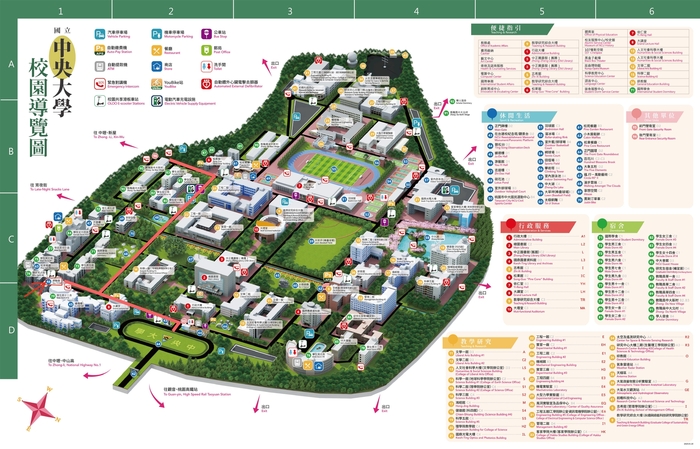 【轉知】國立中央大學於115/5/11(一)12時舉辦「115年全民原教-《回到家港 Ciyakang：我們一起說的故事》原住民族文化週開幕儀式」系列活動，歡迎蒞臨參與。圖片