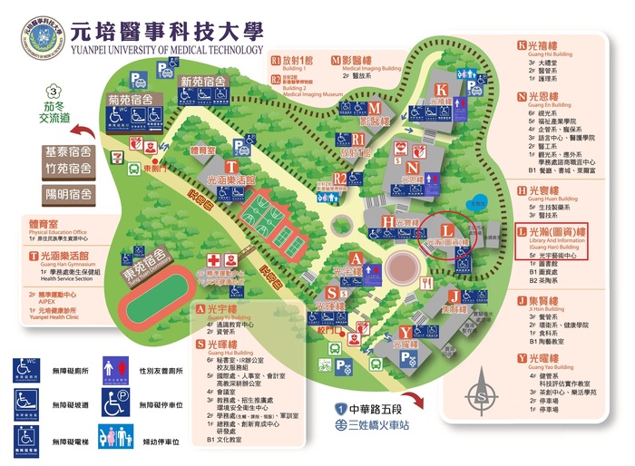 【轉知】元培醫事科技大學辦理「【藝動山林・尋跡泰夏】元培原民週—獵人傳說與文化體驗」全民原教文化體驗活動，歡迎蒞臨參與。圖片